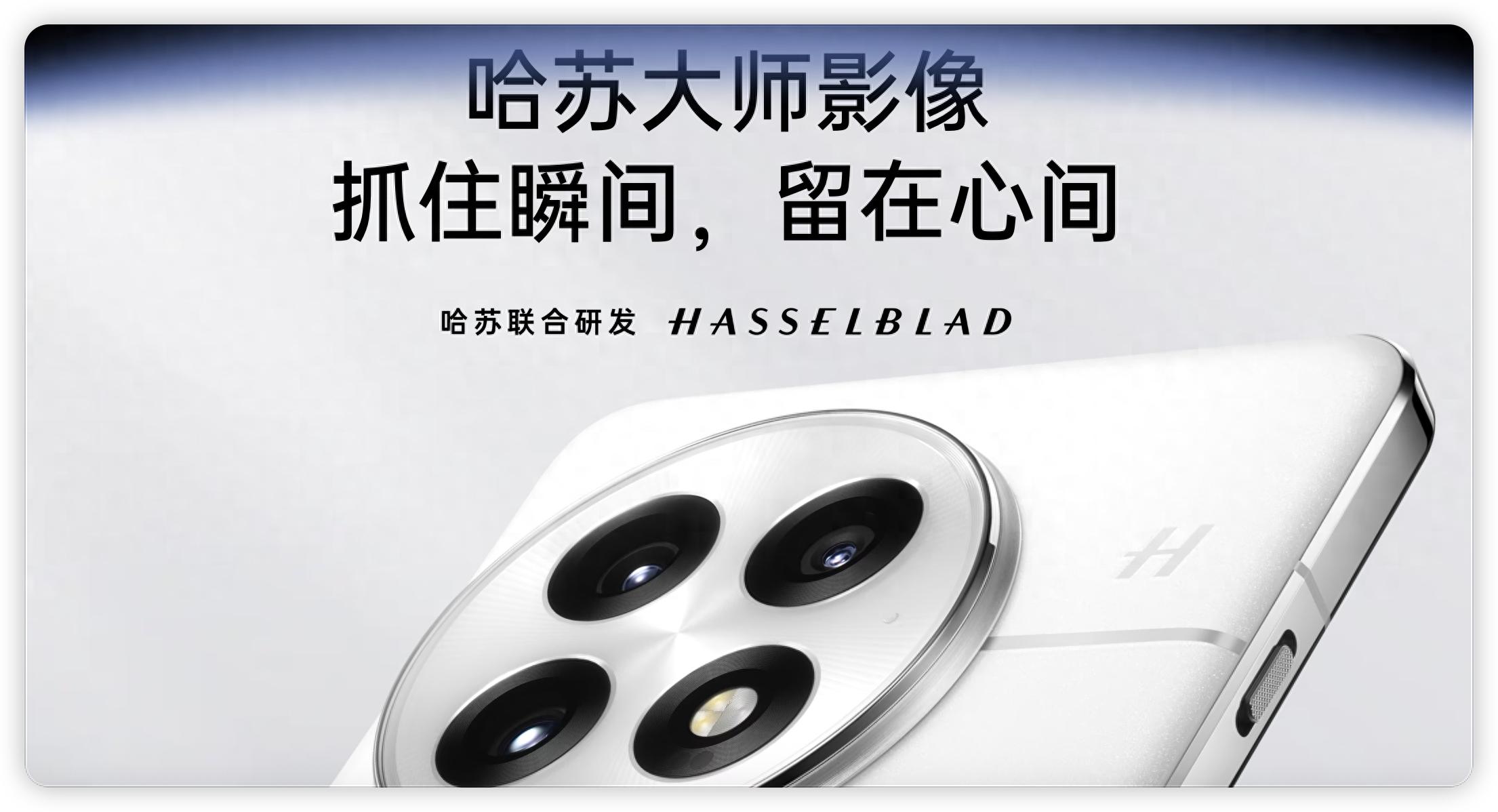旗艦殺手到性能猛獸！一加15真機曝光，旗艦芯片和165Hz高刷加持