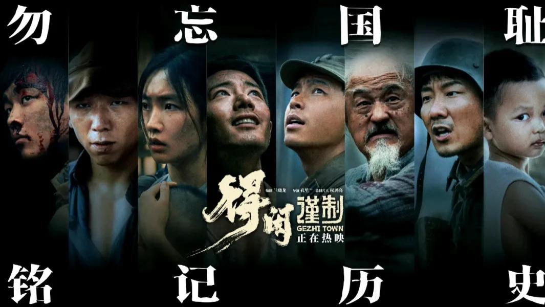 董宇辉对话《得闲谨制》主创，夸肖战演技好！六公主报道影片海外热映