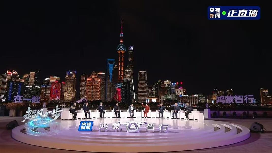 鴻蒙智行年度直播，余承東和五界一起明牌，2026車圈要熱鬧了