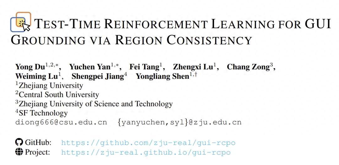 告别海量标注！浙大团队让GUI定位在无标签数据上自我进化