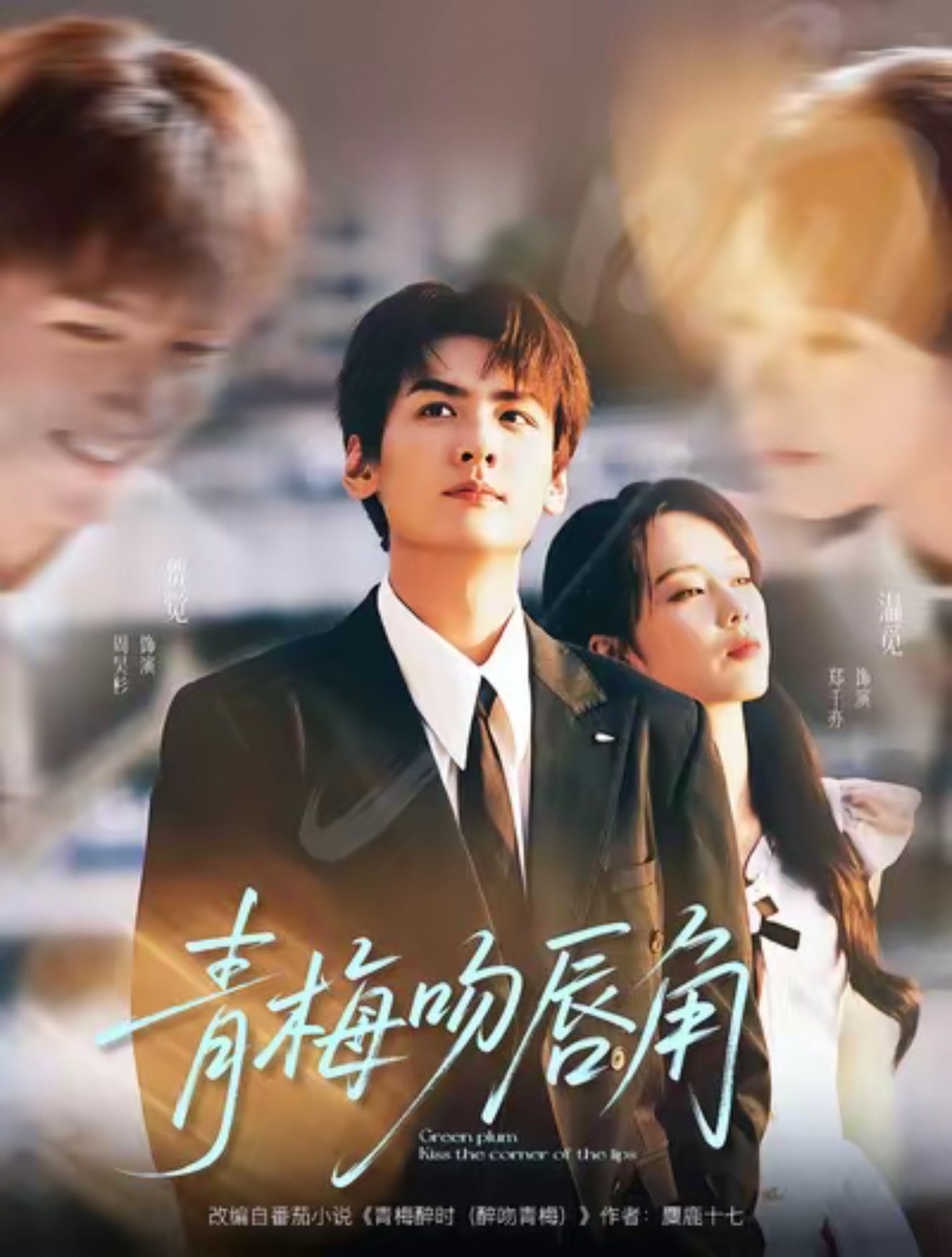 原来他们是亲兄弟，哥哥演短剧霸总，弟弟演长剧男主，颜值差别大