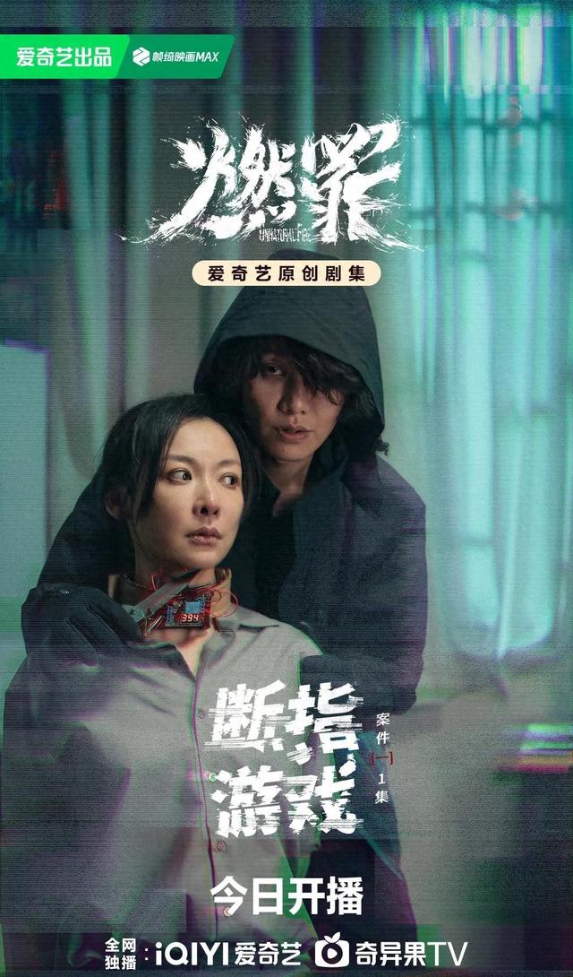 三部新剧同天开播，准备好追剧了吗？