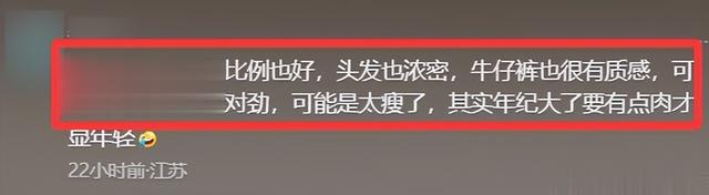 曝50岁金巧巧现身蓟县，脸瘪嘴巴歪，医美老和自然老的差距好明显