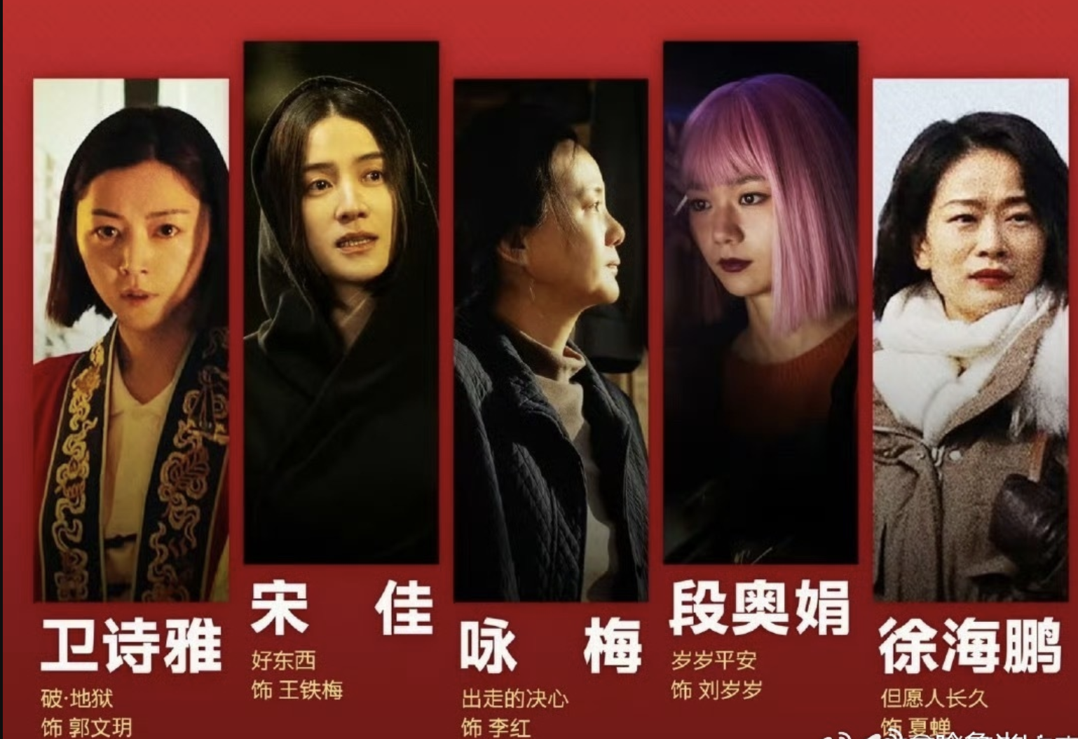 陈飞宇主持金鸡奖，2年前还在“闯祸”的儿子，能为陈凯歌争光了