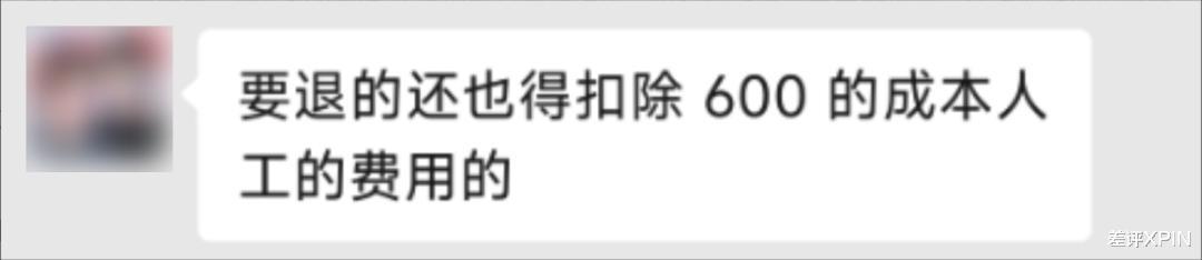 二手机贩子的新套路,盯上了每个小孩的零花钱