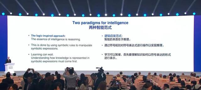 圖靈獎得主Hinton國內首次現身演講:AI超越人類后，我們該怎么做