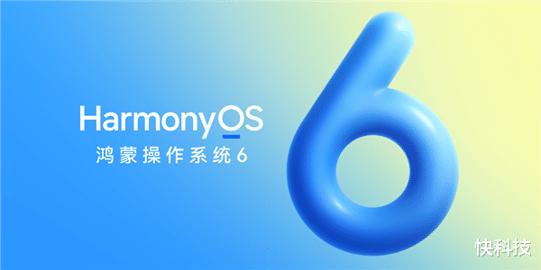 升級HarmonyOS 6的鴻蒙電腦有多香 “碰一碰”讓跨端數據傳輸發生質變
