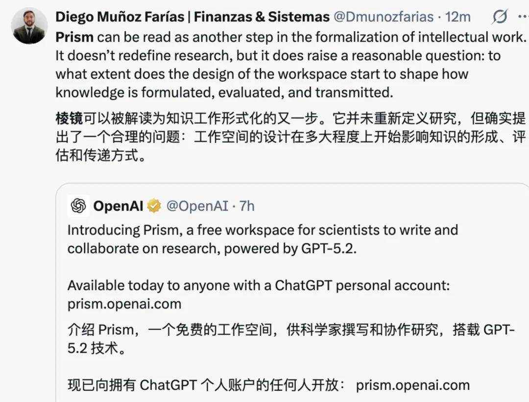 剛剛，OpenAI發布「科研寫作神器」Prism，Overleaf危