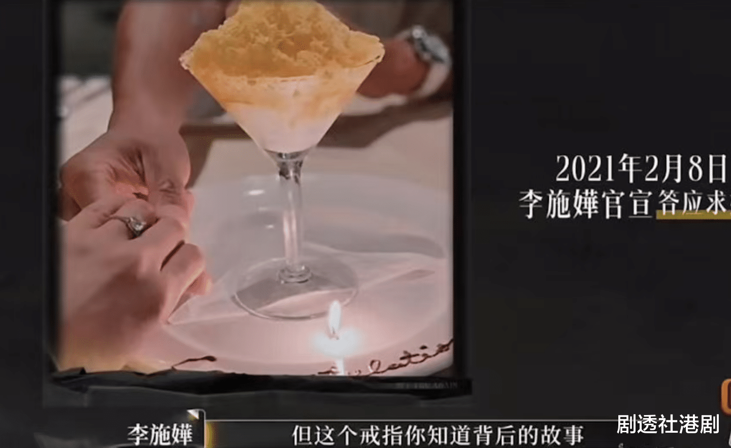 TVB花旦携前未婚夫上内地真人秀！自揭分手原因，连求婚都买错戒指