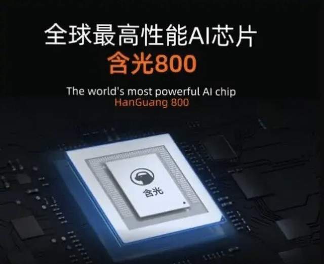 阿里在芯片领域,真被低估了,未来或成“国产芯片一哥”?