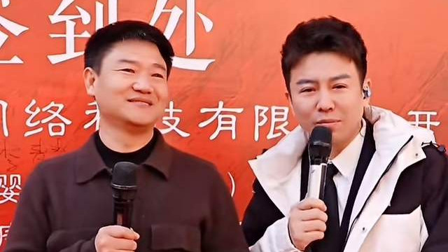 排面拉满！网红利哥成立新公司，赵大牛占C位，本山副总裁也来了