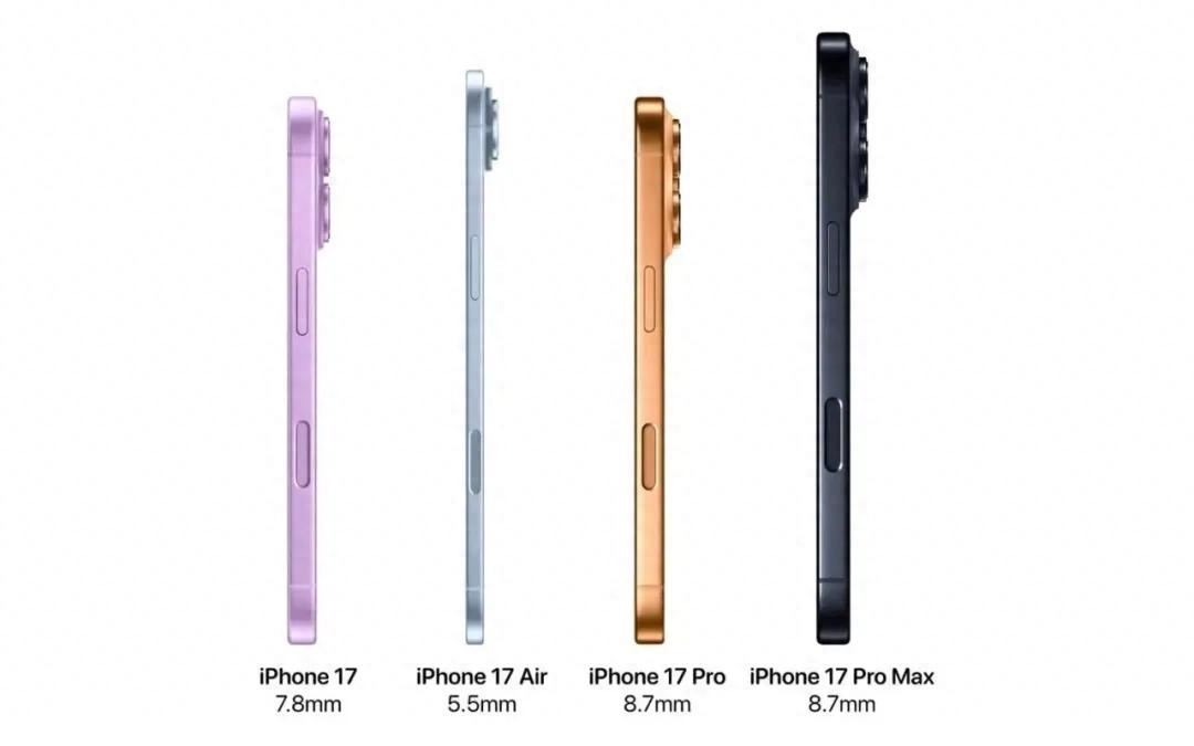 8.7 mm！iPhone 17 Pro 全面曝光，今年升級太狠了