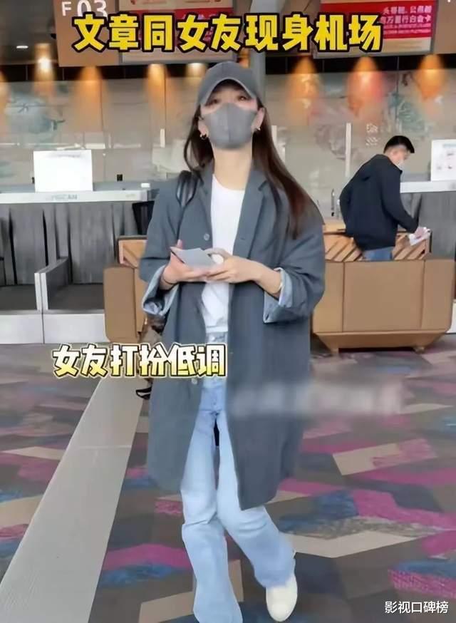 文章开大G,带女友去德云社看演出,生活潇洒,反观姚笛复出无望