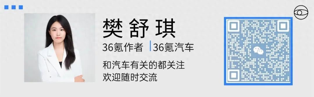蔚来李斌：盈利不是说给别人听，是验证我们的路