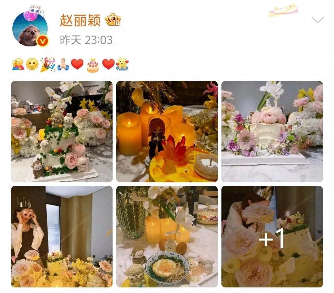 赵丽颖38岁生日被爱包围，王伊瑶摔坏蛋糕不知所措，刘柯好幸福