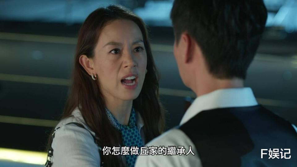 前TVB女艺人梁靖琪小8岁老公自曝收入 做保险后收入提升3倍