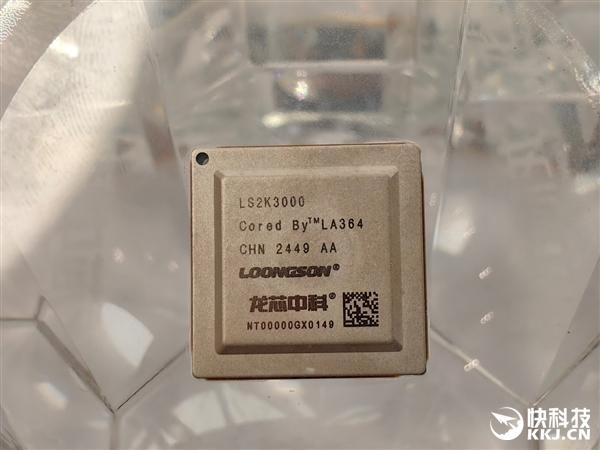 国产龙芯新U发布 三剑客成立!首次一心两用、极致性价比
