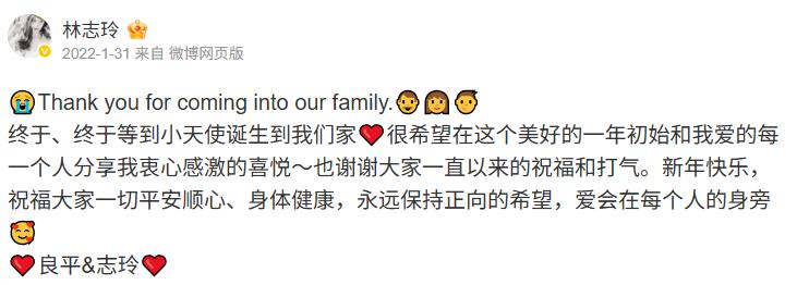 面相大变！嫁日6年，林志玲近况曝光，脸僵嘴凸，彻底日化难回头