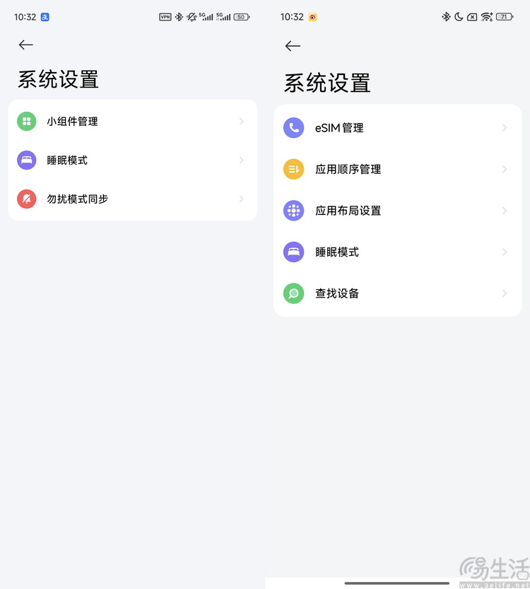 從“雪藏”半年到低調發布，聊聊玄戒T1的體驗與意義