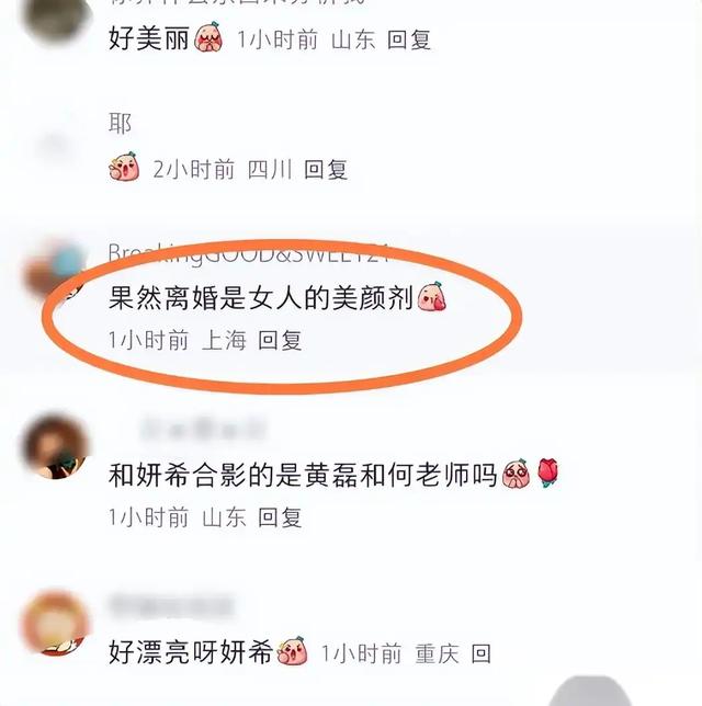 陈妍希不再隐瞒！疑似透露离婚真相，打了陈晓一个“猝不及防”