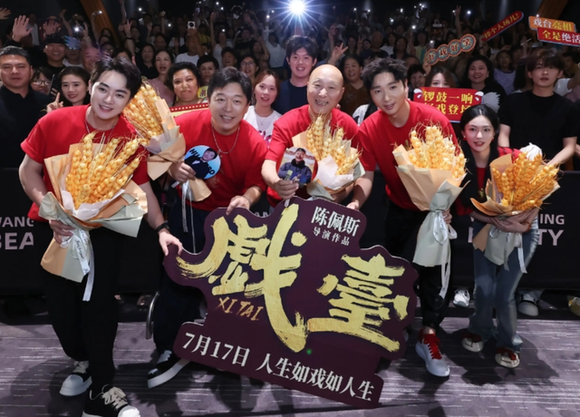 预售破6000万,揭开了陈佩斯的真实处境,资本终于被上了一课