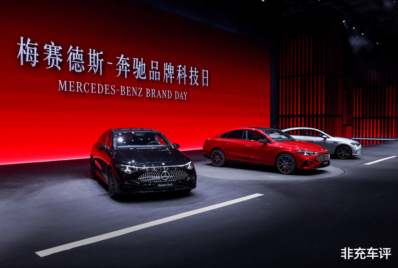 MMA平台首款国产车！奔驰CLA EV来了，标称续航866km，你信几成？