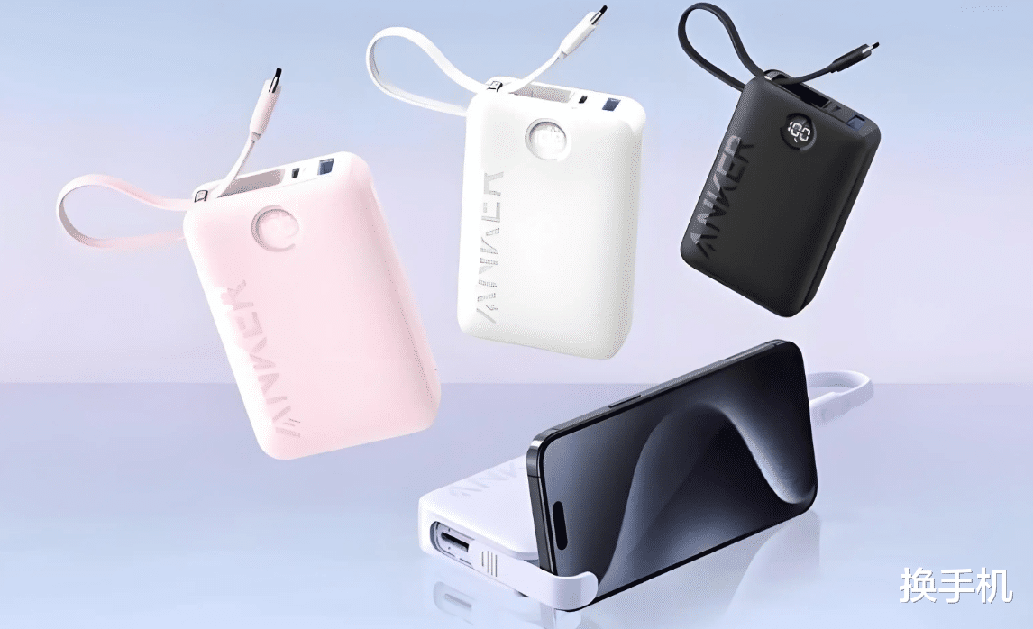 杜绝罗马仕充电宝事件!移动电源新规,本月中旬正式实施