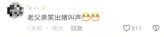 王楠9岁女儿生日戴5万金链！满族公主造型惊艳，王楠老公笑出鹅叫