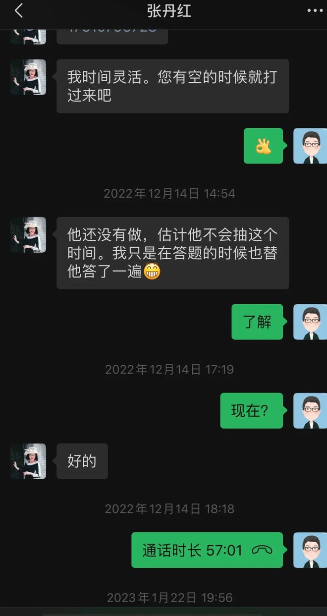 两次被德国前夫抛弃,李国庆和张丹红相恋3年,如愿娶了傻白甜