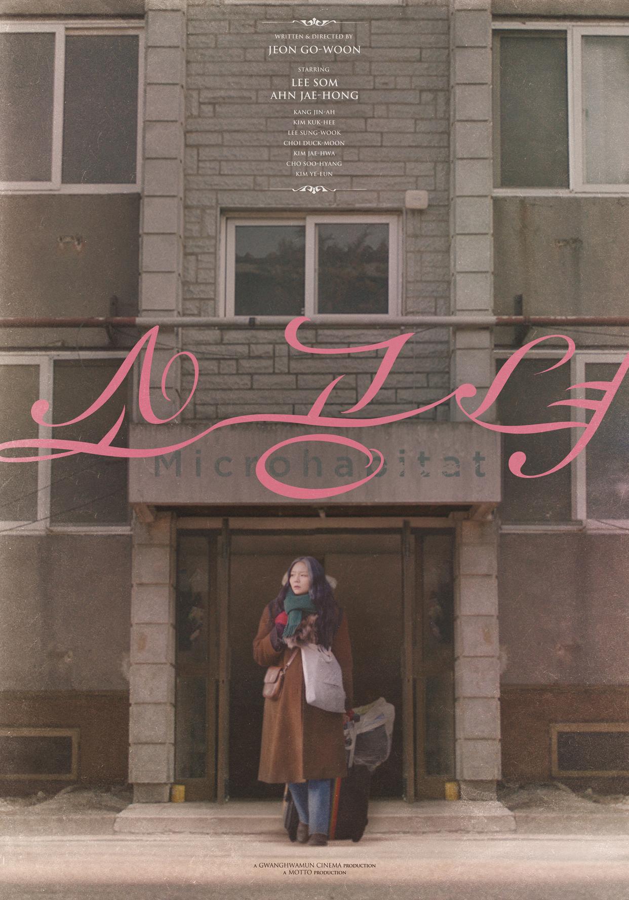 90 后韩国女星李絮有多敢拍？ 6 部突破之作，撕开人性最真实的模样