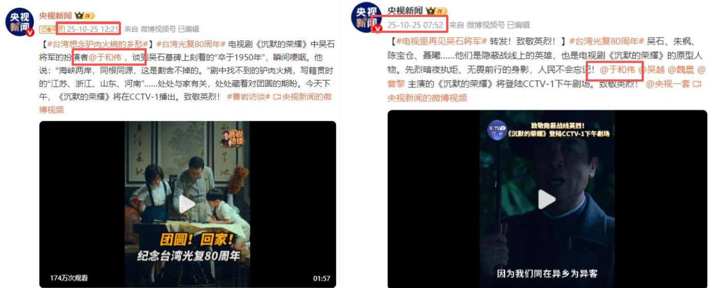 张艺谋没说错!不到24小时,官媒2次点名于和伟,内娱的风向变了