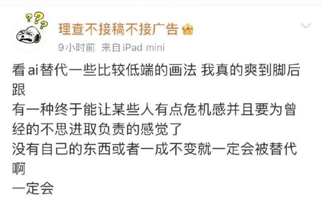 疯了,这些人用AI P图退货坑骗商家,AIGC该被管管了?