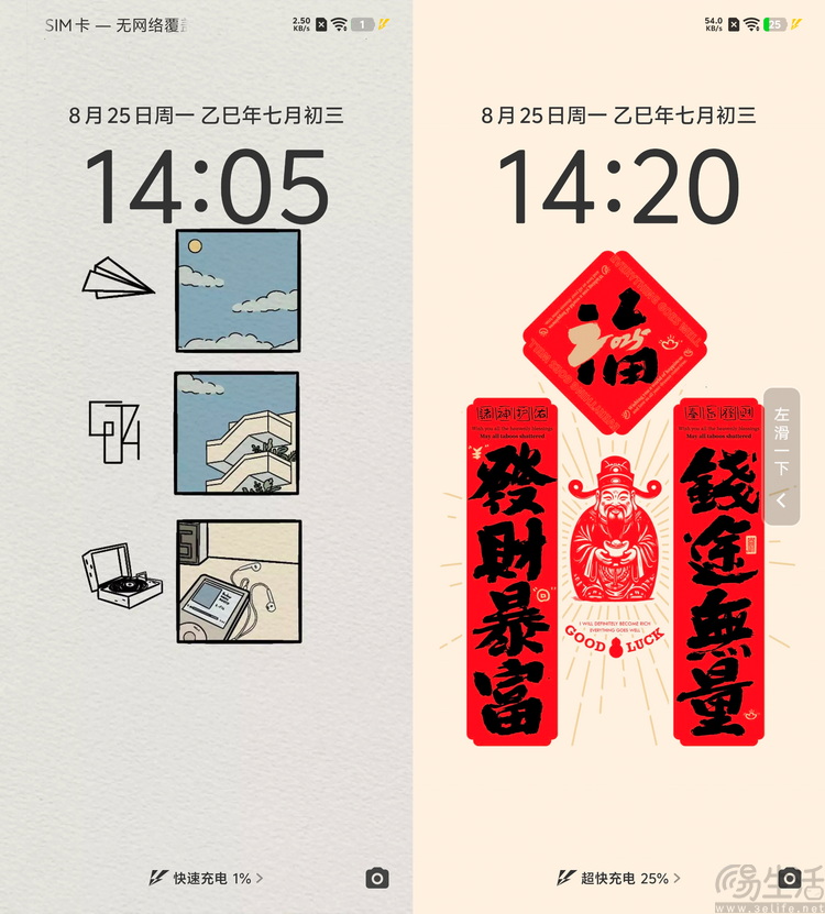 vivo Y500評測：超耐用大電池，入門機新標桿