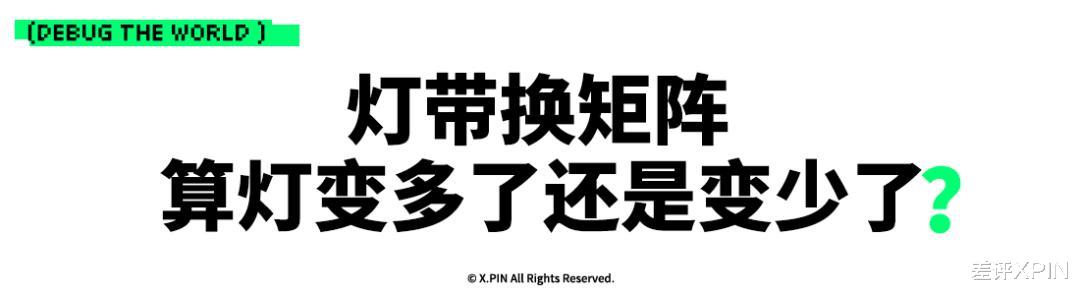 往手机里塞灯带的潮牌,又出了个怪耳机