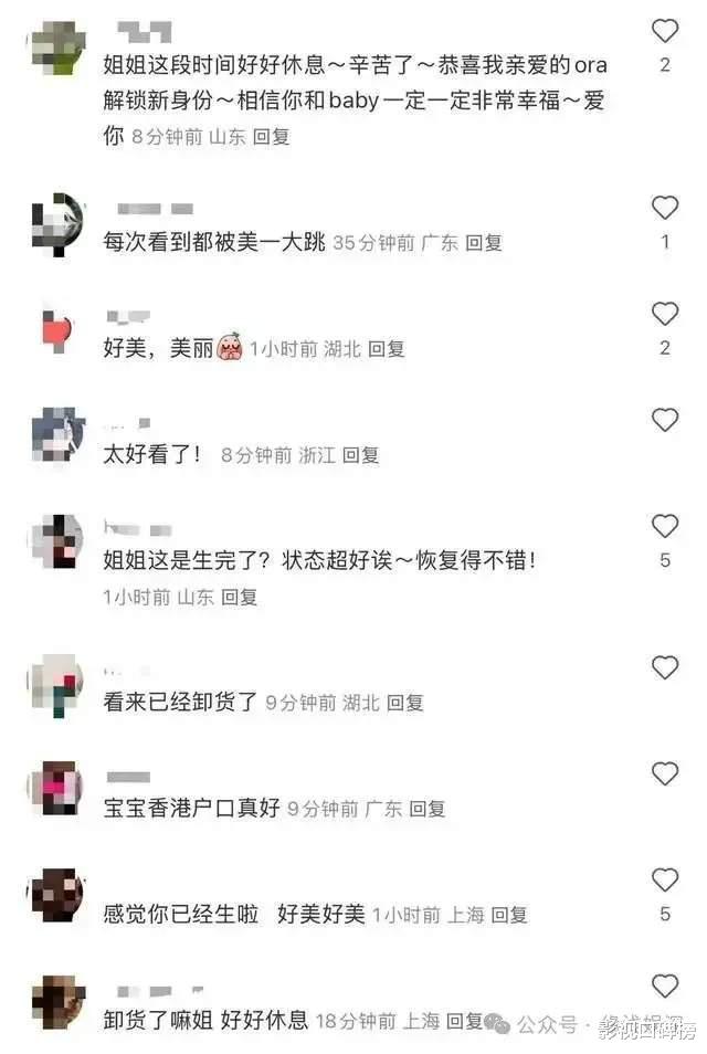 杨采钰晒产后美照，被扒出在高端的月子中心，有些憔悴与疲惫