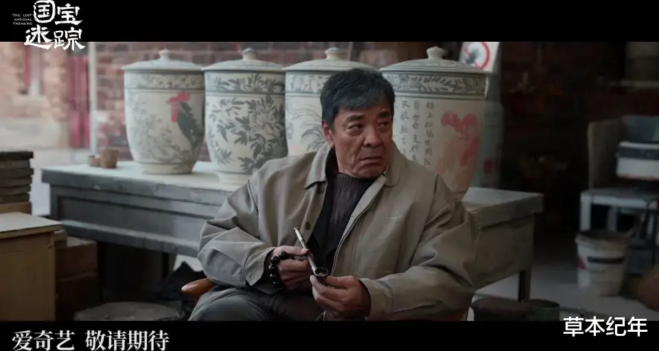 央视今晚开播！36集文保大剧来了！辛柏青富大龙主演，开播就封神