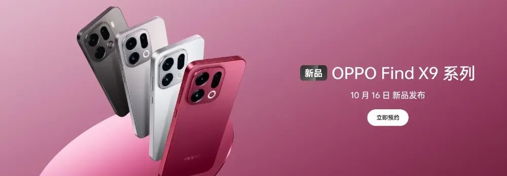 十月新机大乱斗 哪款是你的菜？