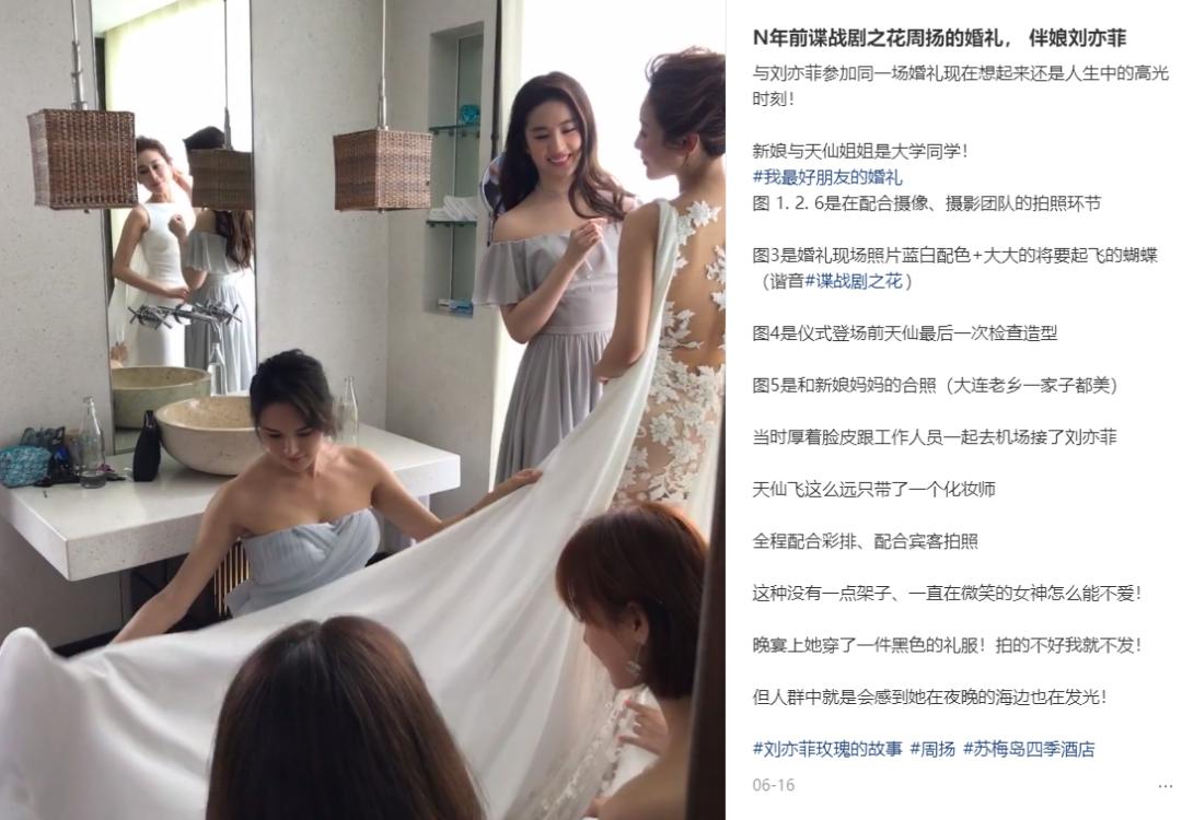 刘亦菲38岁生日，去了一个大家想不到的地方，网友：这也太另类了