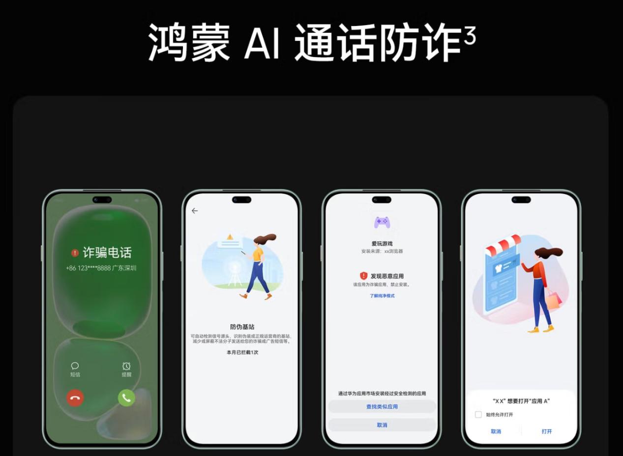送父母智能好禮首選京東大屏AI手機 AI方言識別 操控更便捷