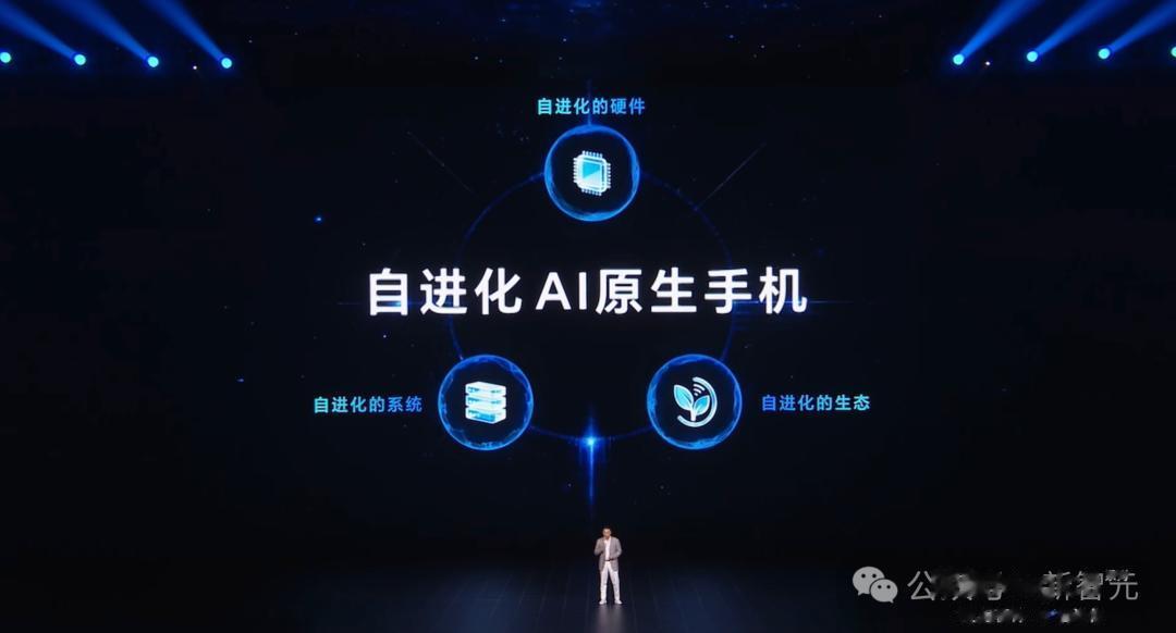 MagicOS已成世界「第三極」，榮耀拿下AI大戰敘事權