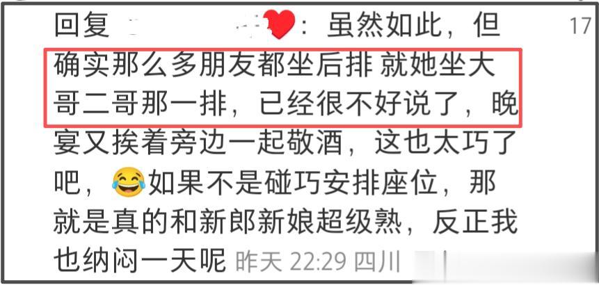 霍启山娜然恋情陷危机！女方立场问题被重提，男方助理删除切割