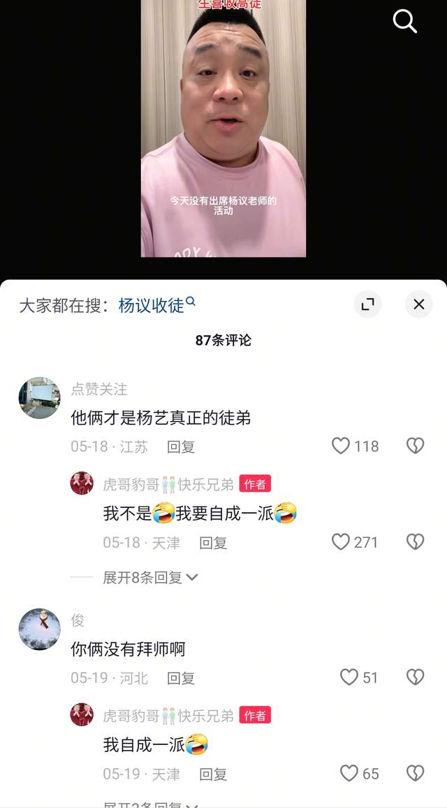 死者为大!杨议豹哥在杨少华吊唁会和解,豹哥落泪,杨议神情麻木