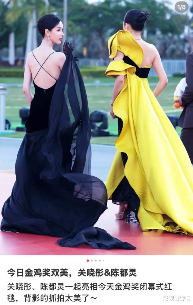关晓彤陈都灵牵手金鸡走红毯,十年友情真相:顶峰相见才配谈永远