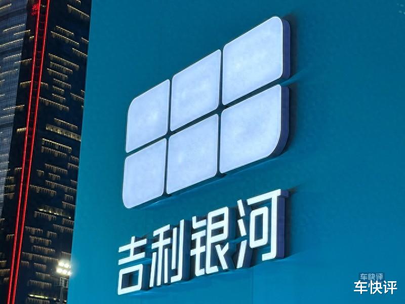 在国内坐稳“二把交椅”后，吉利汽车将目标瞄向了欧洲市场