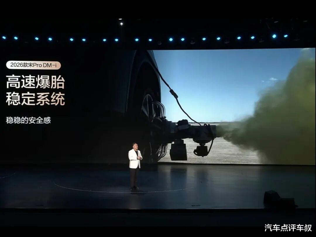 直面合资燃油SUV！2026款宋Pro DM-i何以成为新标杆？