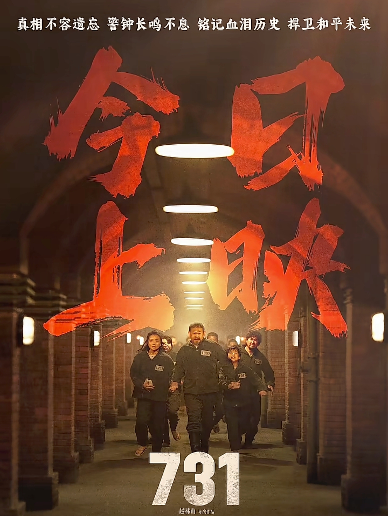 《731》上映，梁朝伟却公开说自己最喜欢日本，理由曝光惹众怒