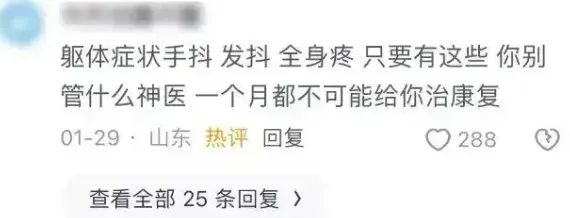 赵露思真算得上内娱第一个因生病塌房的艺人了