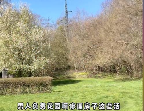 东北女子给丹麦男友生遗腹子,公婆送她别墅,谁知却是个大坑