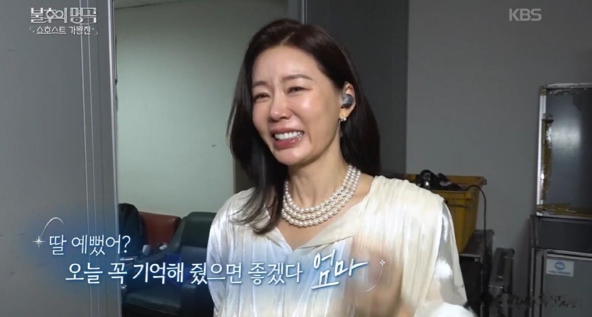 韩国女星上节目泪流成河，哭诉：“母亲有痴呆症，经常认不出我”