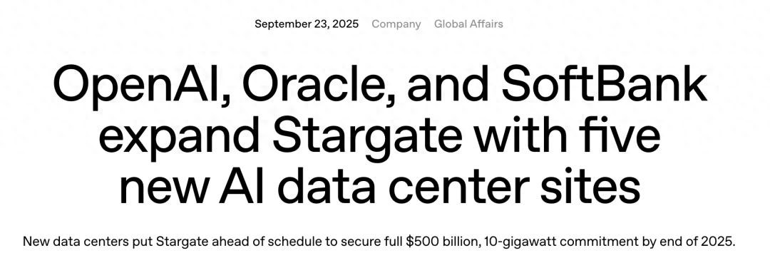 OpenAI一口气建5个算力中心,英伟达喂饱孙正义和甲骨文